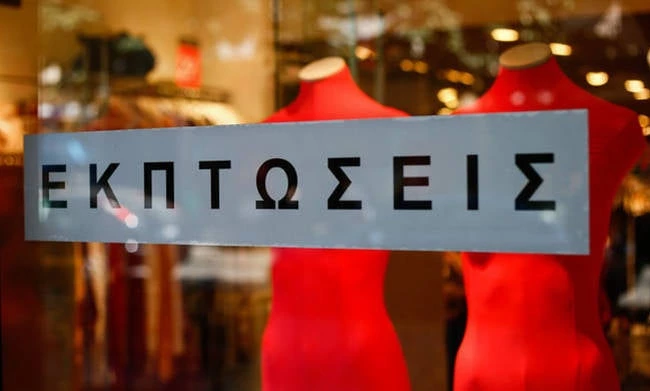 Αντίστροφη μέτρηση για τις ενδιάμεσες εκπτώσεις – Δείτε πότε ξεκινούν